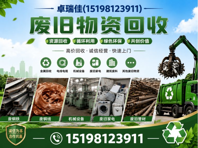 邛崃市KTV设备回收展示图