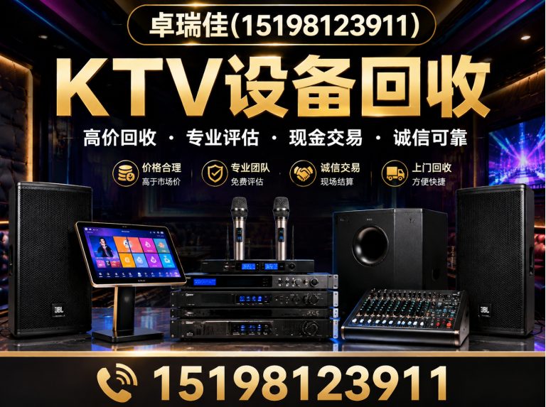 邛崃市变压器回收展示图
